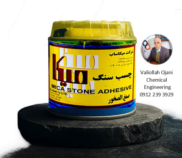 تصویر 5 از بی نظیرترین چسب سنگ بازار ربعی ۲۵۰ گرمی با نازل ترین قیمت