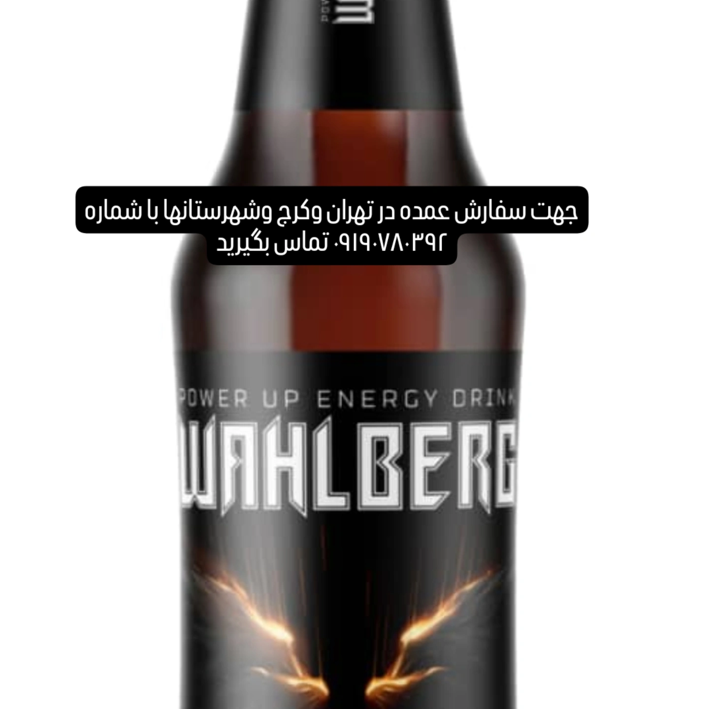 قیمت خرید نوشابه انرژی زا با طعم جنسینگ عمده به صرفه و ارزان