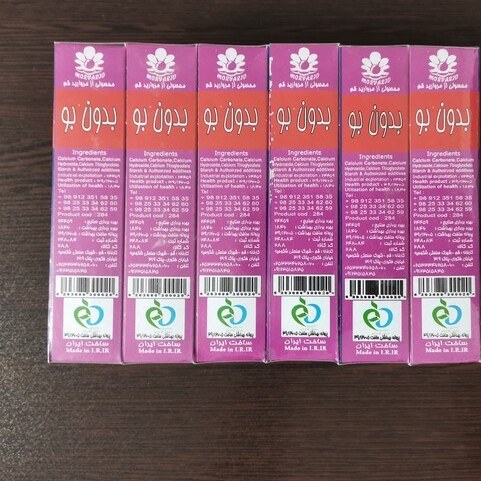 تصویر 1 از پودر موبر مروارید 40 گرمی ضد بو و حساسیت