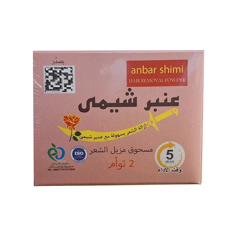 پودر موبر عنبر شیمی 160 گرم یک انتخاب ایده آل