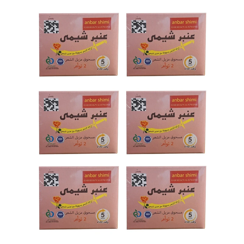 تصویر 2 از پودر موبر عنبر شیمی 160 گرم یک انتخاب ایده آل