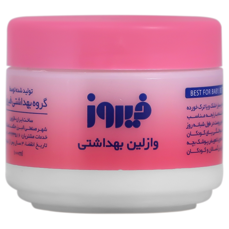 وازلین فیروز مناسب ترک خوردگی و برطرف کننده خشکی پوست
