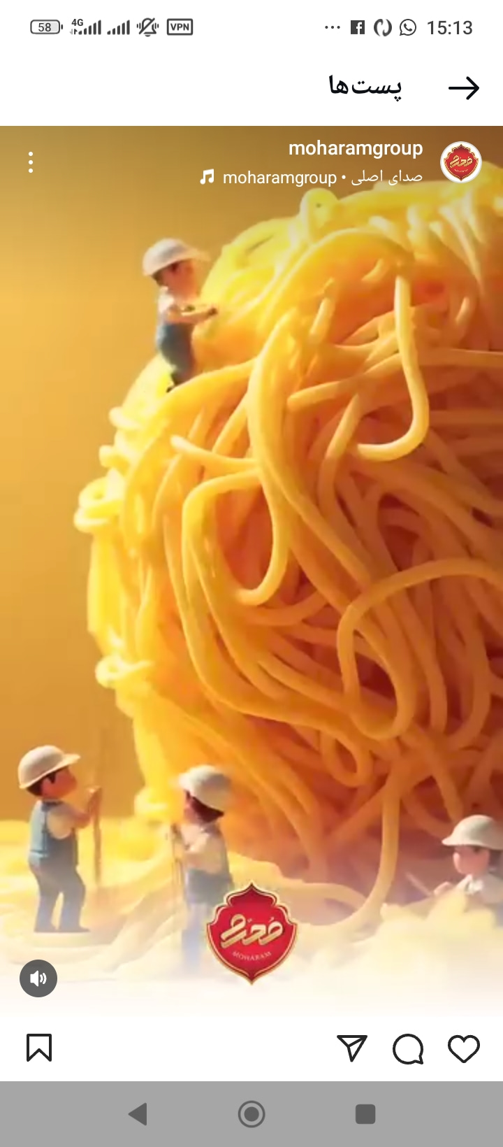 تصویر 1 از فروش عمده ماکارونی رشته ایی زر