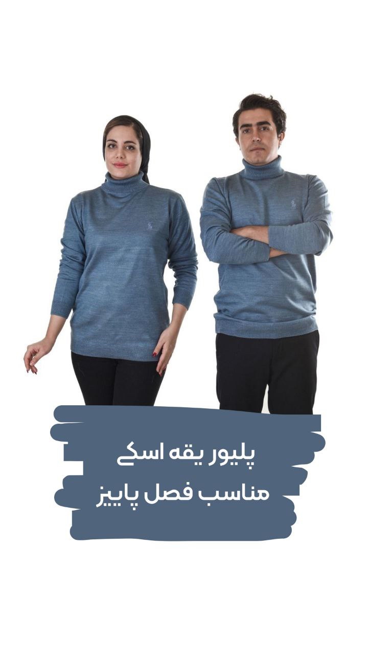 تصویر 4 از تولیدی لباس کار در شیراز