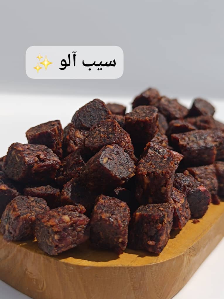 حبه سیب و الو