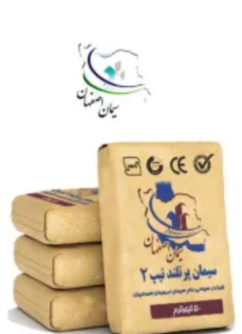 تصویر 4 از قیمت سیمان تیپ 2 کرمان + فروش ویژه