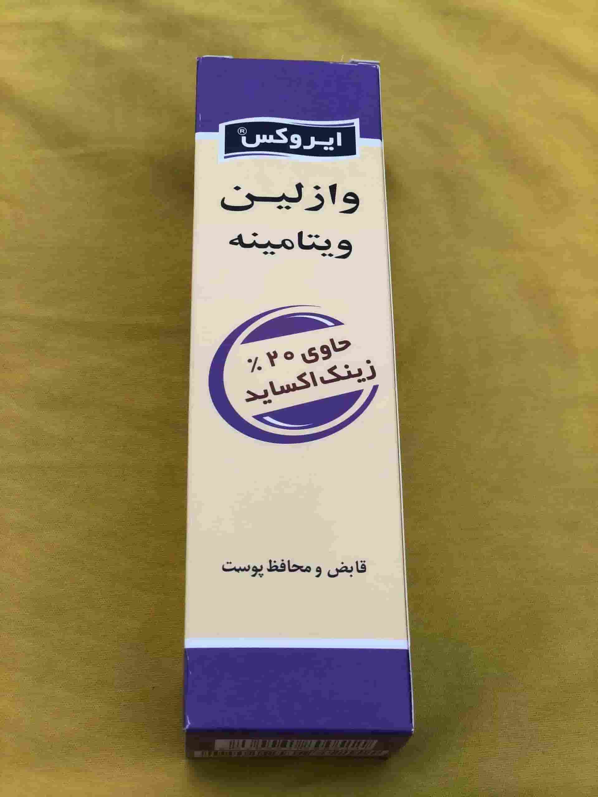 تصویر 4 از وازلین دست همراهی ساده برای مراقبت روزانه پوست