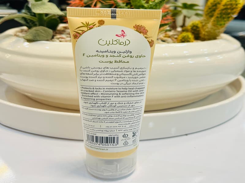 تصویر 3 از وازلین درماکلین انتخاب مناسب برای پوست های حساس