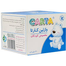 تصویر 3 از وازلین کارتا انتخابی کاربردی برای مراقبت روزانه