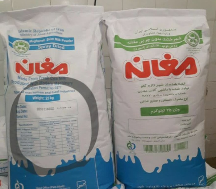 شیر خشک صنعتی مغانه با ماده اولیه درجه یک