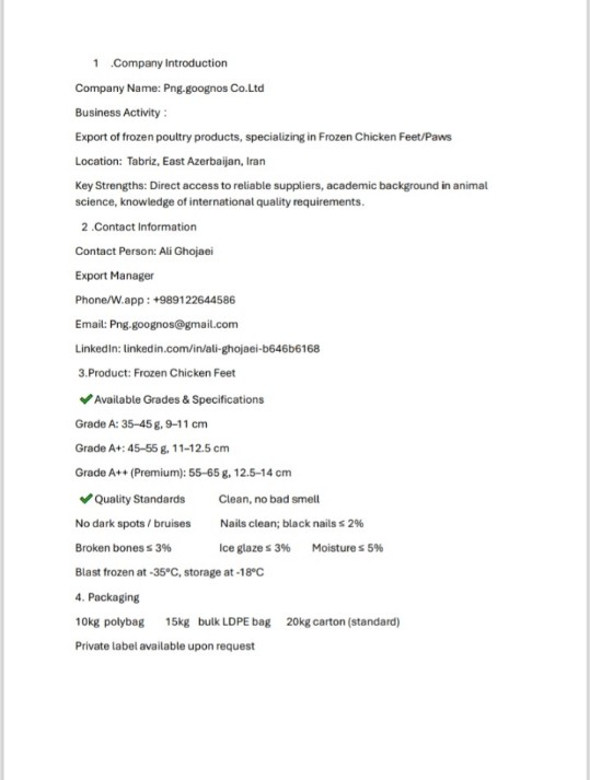 خرید پای مرغ