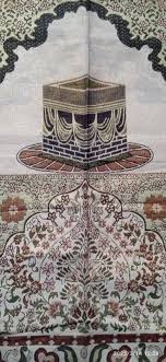 تصویر 1 از سجاده طرح مکه تجربه‌ ای متفاوت از کیفیت و زیبایی