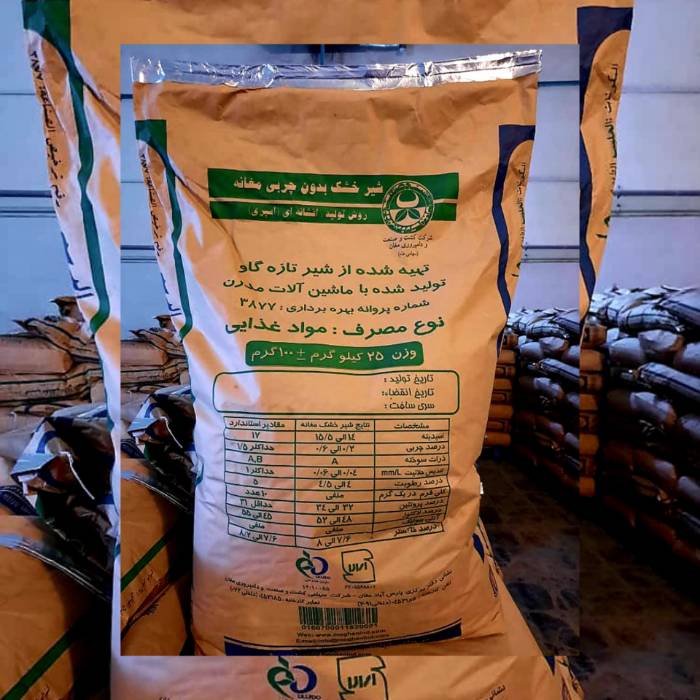 شیر خشک صنعتی بدون چربی 25 کیلویی مغانه