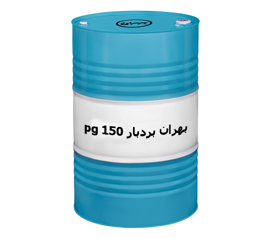 روغن بهران بردبار pg 150 فروش به صورت عمده + قیمت خرید