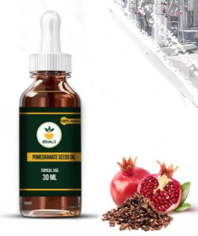 روغن هسته انار موضعی فروش صادراتی