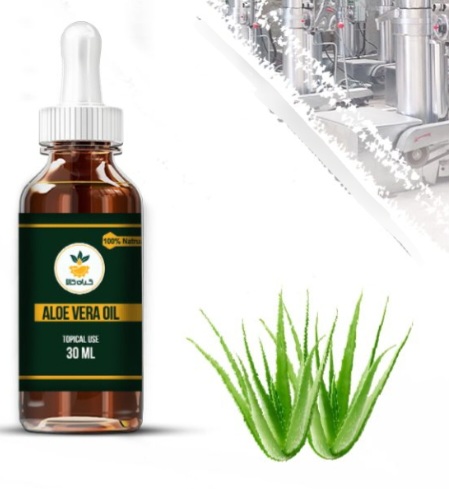 روغن آلوئه ورا موضعی فروش صادراتی