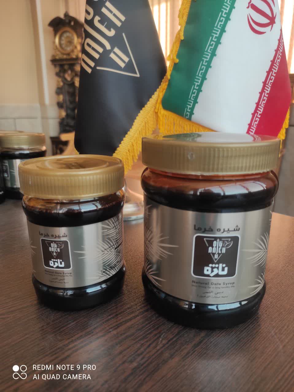 قیمت شیره خرما لوکس داخلی صادراتی بهترین کیفیت