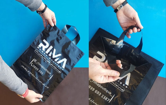 تصویر 1 از خرید عمده نایلون تبلیغاتی دسته دار در سایزها و رنگ های متنوع