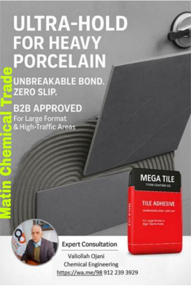 تصویر 3 از قیمت خرید عمده چسب کاشی پودری مگا با پایین ترین قیمت