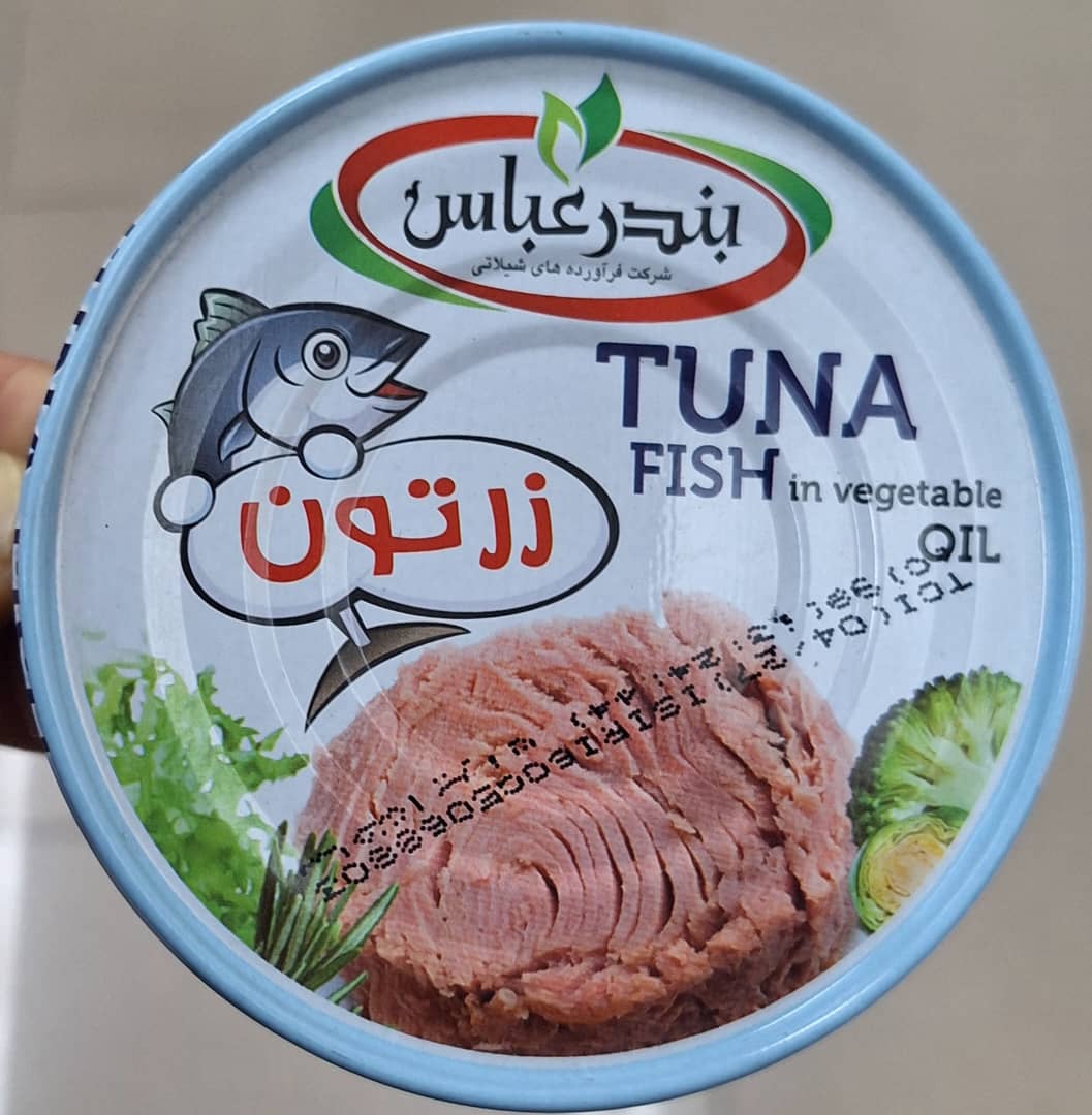 تن ماهی زرتن بندرعباس