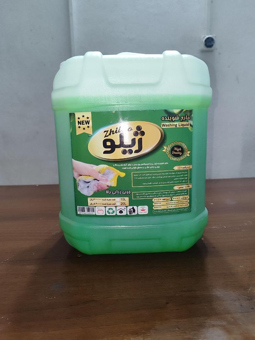 قیمت مایع ظرفشویی اقتصادی مناسب مصرف روزانه