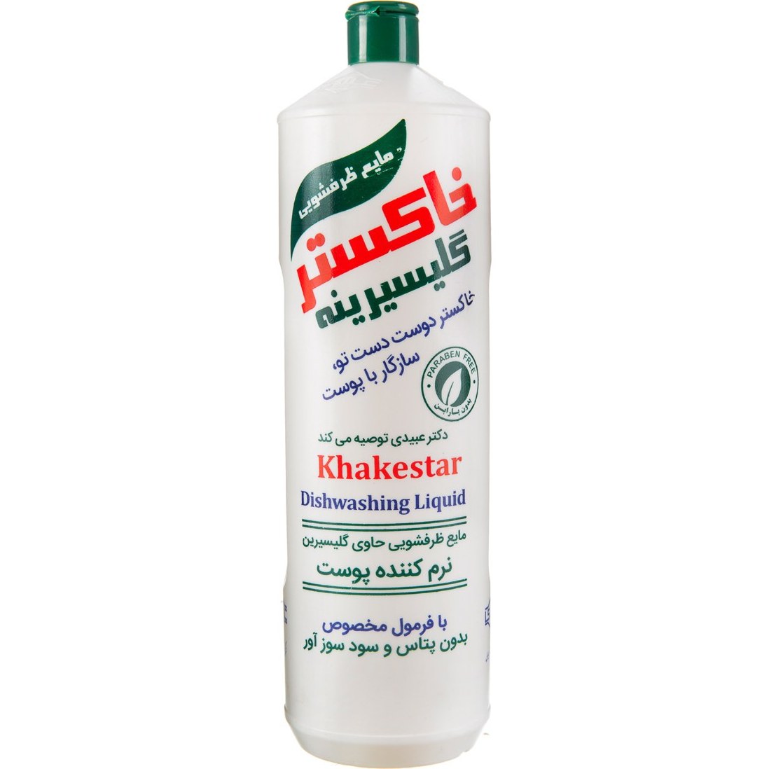 تصویر 4 از خرید عمده انواع مایع ظرفشویی خاکستر گلیسیرینه با قیمت ویژه