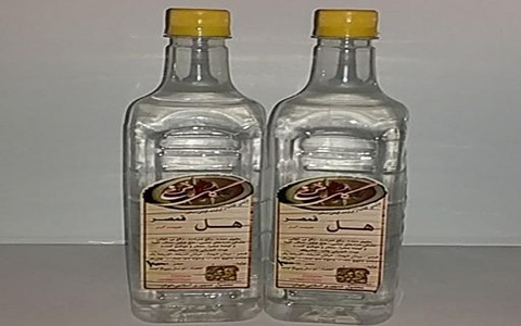 تصویر 4 از خرید و فروش عرق هل مرغوب