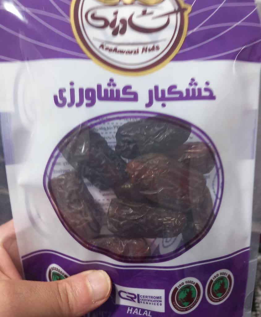 تصویر 3 از خرما پیارم دستچین 100 گرمی طبیعی و خوشمزه