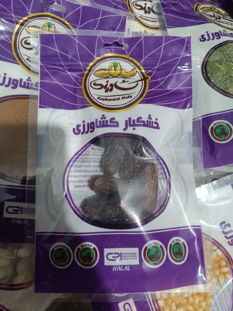 تصویر 4 از خرما پیارم دستچین 100 گرمی طبیعی و خوشمزه