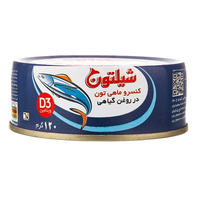 کنسرو تن ماهی شیلتون برای پخت غذاهای خوشمزه و سالم