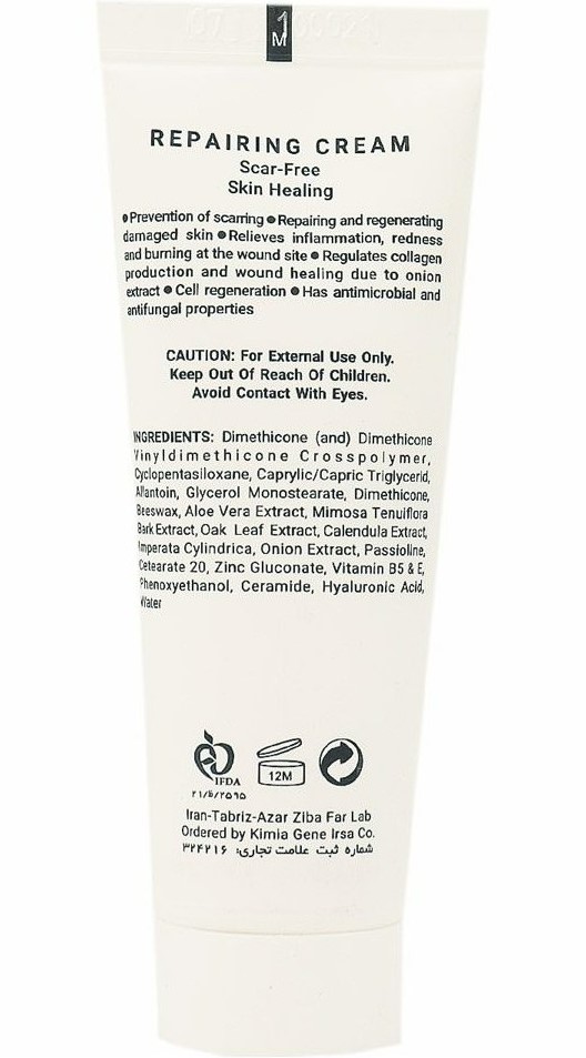 تصویر 3 از کرم ترمیم کننده ژیناژن حجم ۴۰ میلی لیتر مناسب انواع پوست