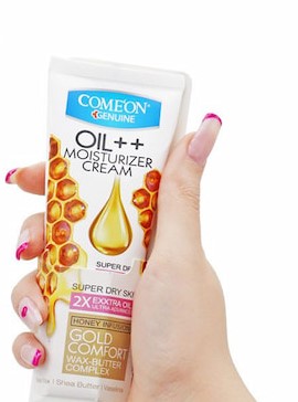 تصویر 1 از کرم پوست خیلی خشک کامان یک انتخاب بی نظیر