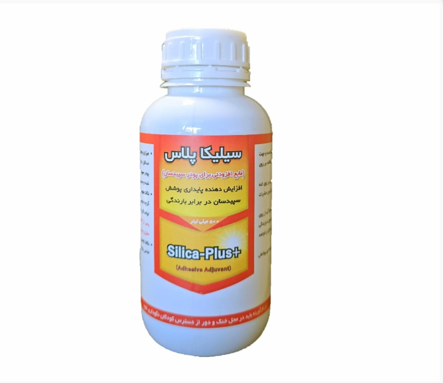 تصویر 1 از خرید مستقیم مکمل افزودنی + تولیدکننده