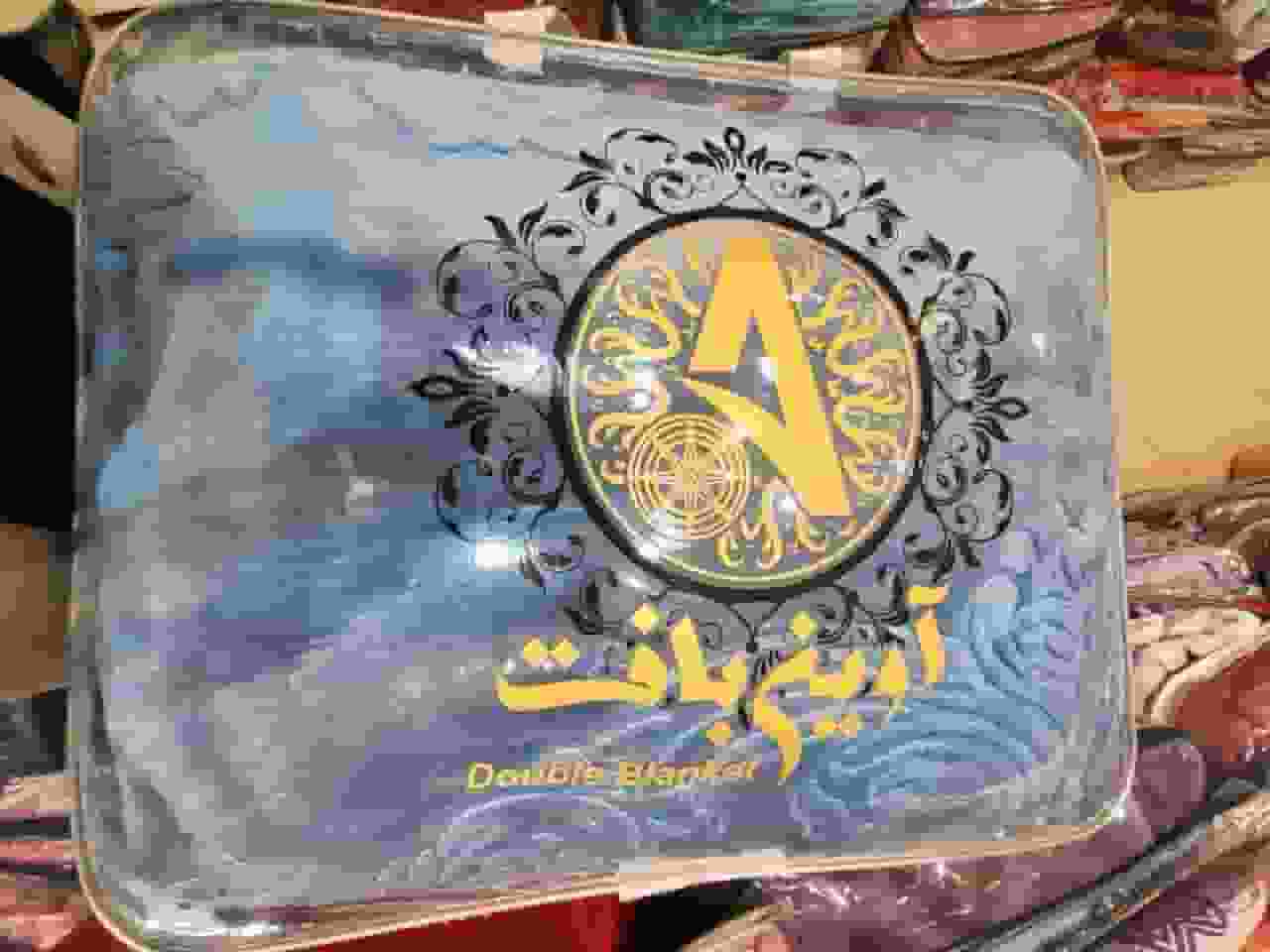 فروش عمده پتو آوین دو نفره