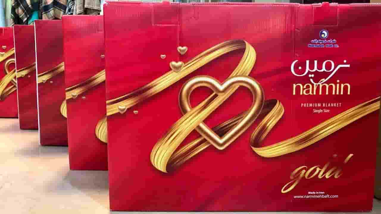 قیمت پتو نرمین طلایی + فروش عمده و ارزان