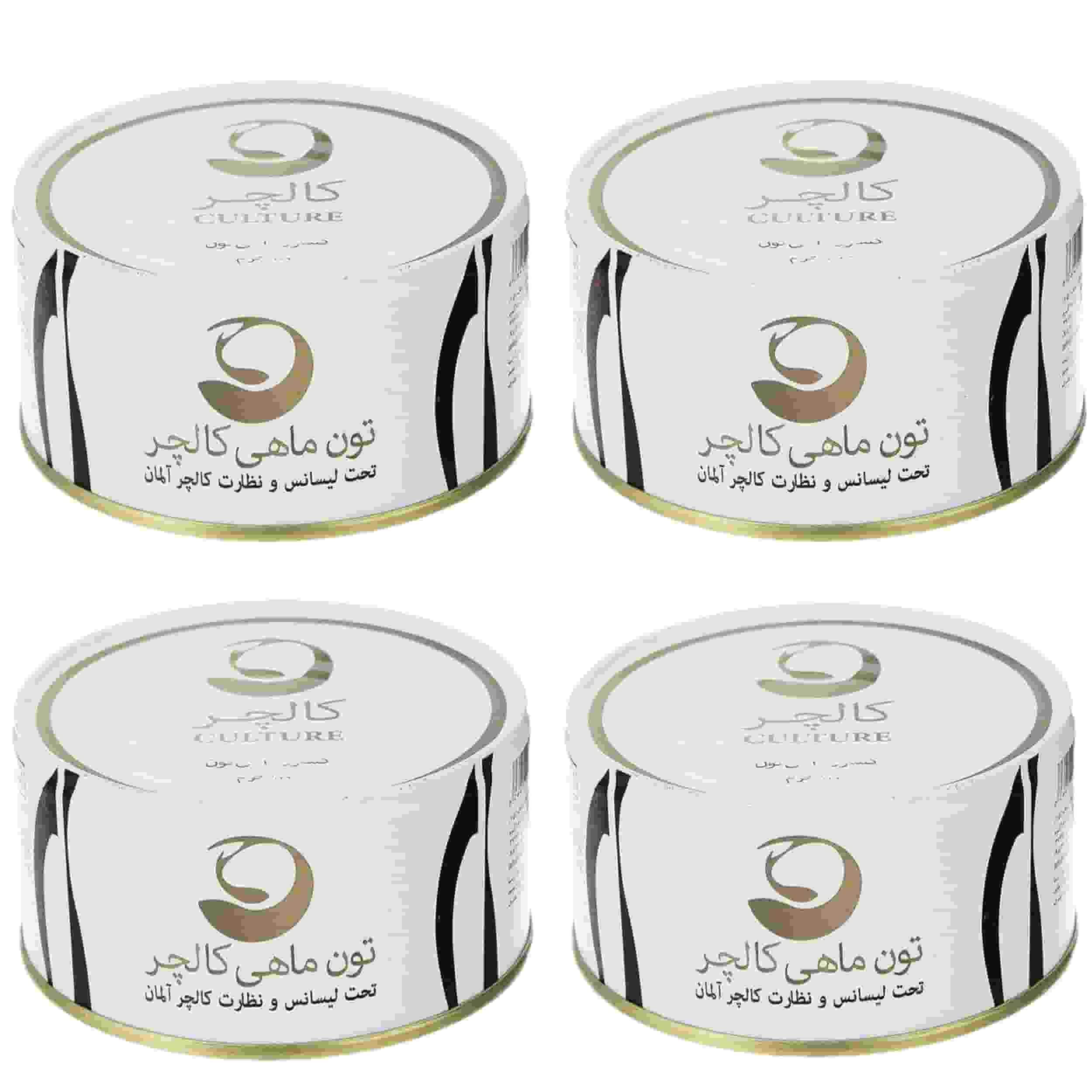 تصویر 4 از کنسرو ماهی کالچر با طعمی تازه و فاقد مواد افزودنی