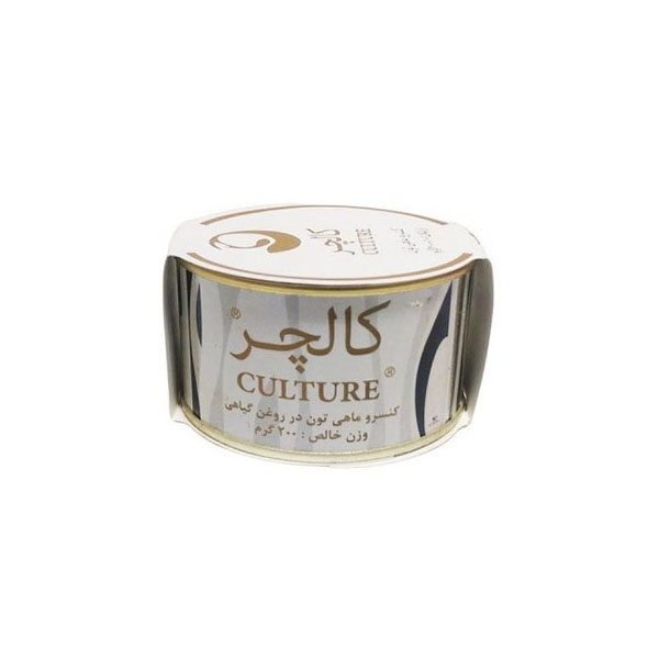 تصویر 2 از کنسرو ماهی کالچر با طعمی تازه و فاقد مواد افزودنی