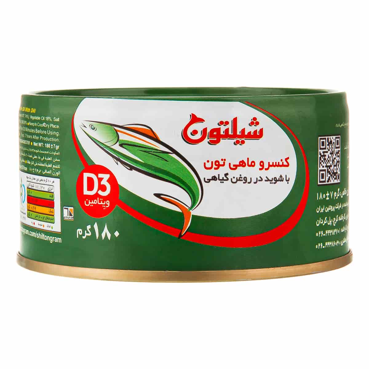 کنسرو ماهی شیلتون با پروتئین بالا و ارزش غذایی عالی