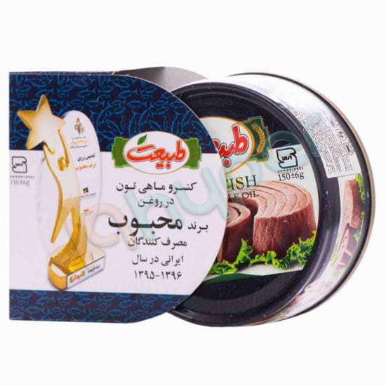 تصویر 2 از کنسرو ماهی طبیعت با ارزش غذایی بالا و طعم اصیل