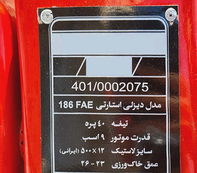 تصویر 5 از قیمت تیلر کولتیواتور کاما تقویت شده ۱۰ اسب دیزلی با خدمات پس از فروش