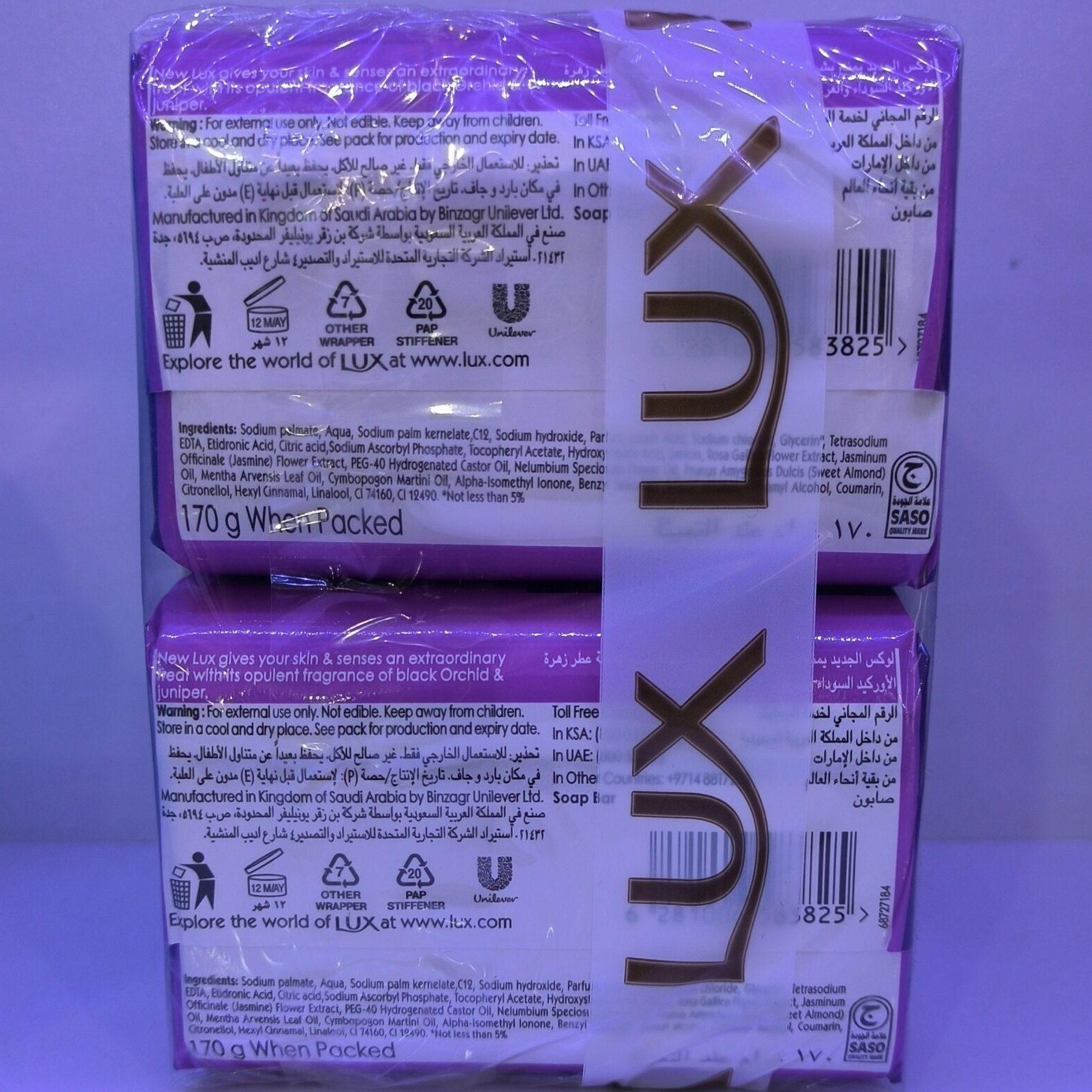 تصویر 1 از صابون حمام لوکس ارکیده جادویی با فرمولاسیون منحصر به فرد