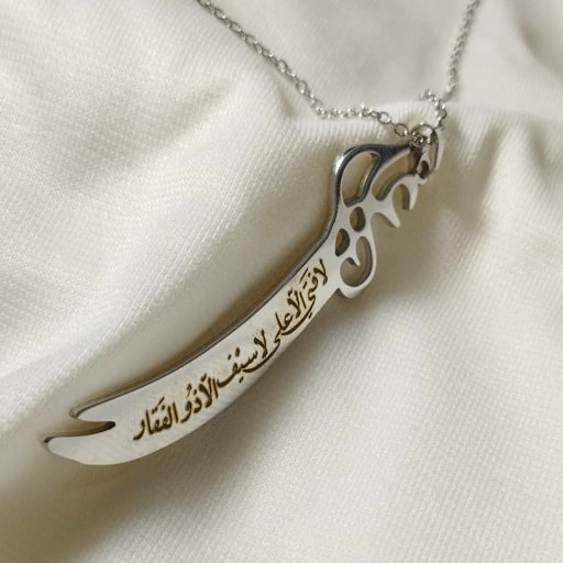 تصویر 1 از گردنبند نقره ذوالفقار زنانه با طراحی زیبا و جذاب برای همه