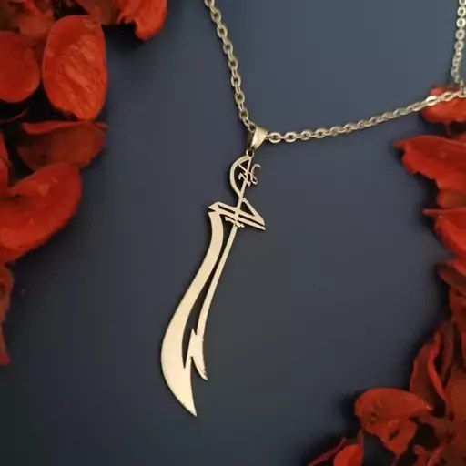 تصویر 2 از گردنبند نقره ذوالفقار زنانه با طراحی زیبا و جذاب برای همه