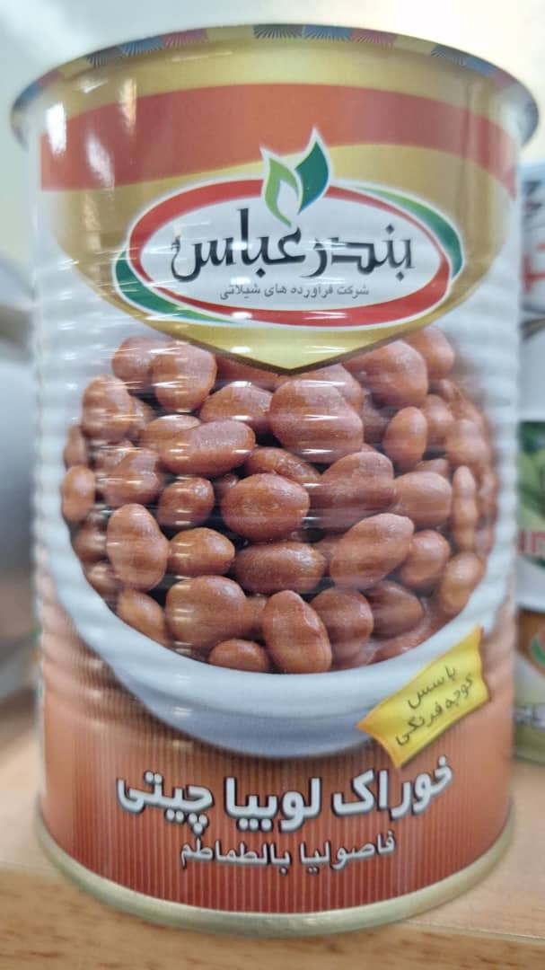 فروش عمده کنسرو لوبیا با کیفیت عالی