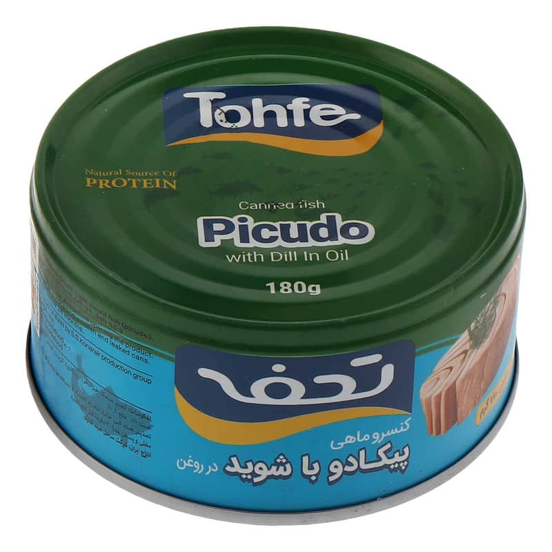 تصویر 1 از کنسرو ماهی تحفه در روغن گیاهی اصل