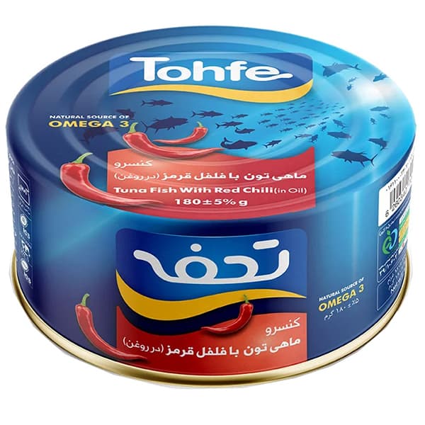 تصویر 2 از کنسرو ماهی تحفه در روغن گیاهی اصل