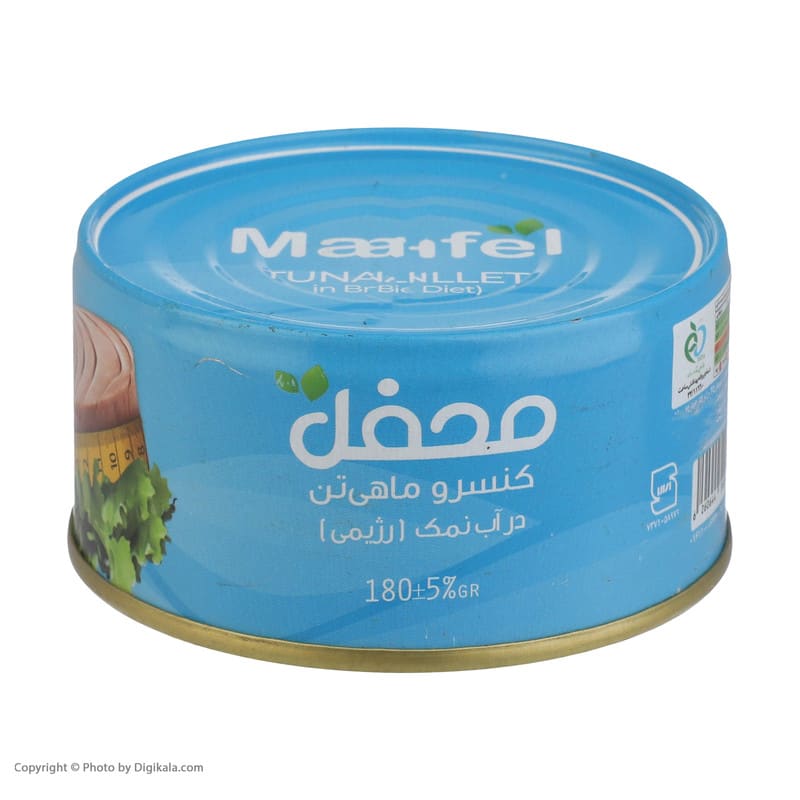 تصویر 3 از کنسرو ماهی محفل سرشار از پروتئین و امگا ۳