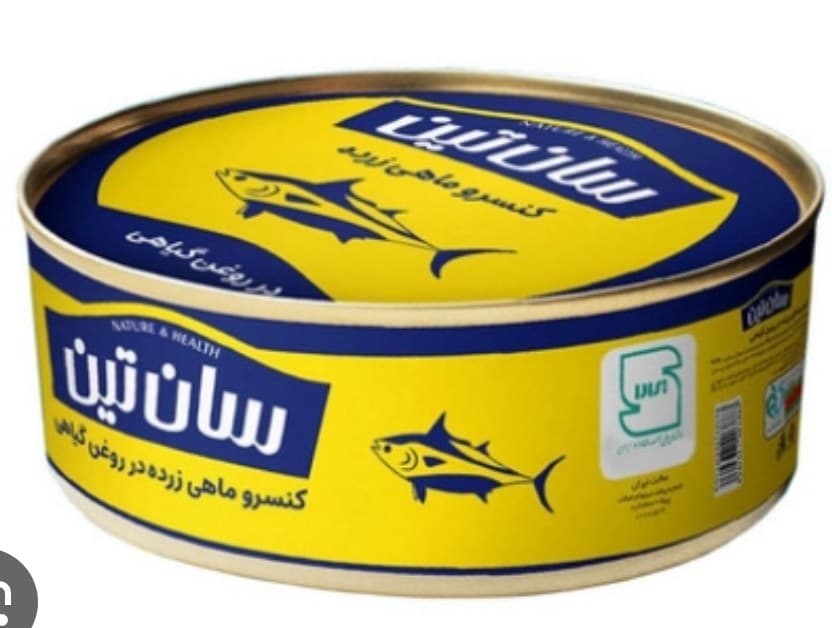 کنسرو ماهی سانتین آماده مصرف و خوش طعم