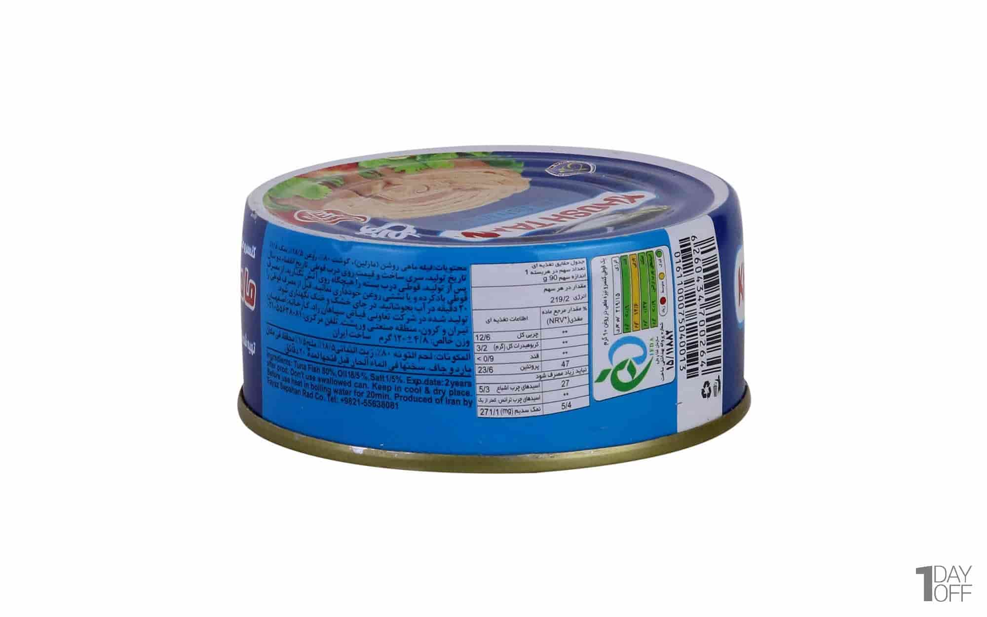 تصویر 1 از کنسرو ماهی مارلین با ماندگاری بالا و کیفیت ثابت