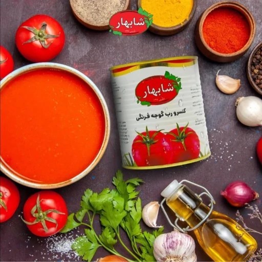 تصویر 2 از رب گوجه فرنگی شابهار 800 گرم درجه یک